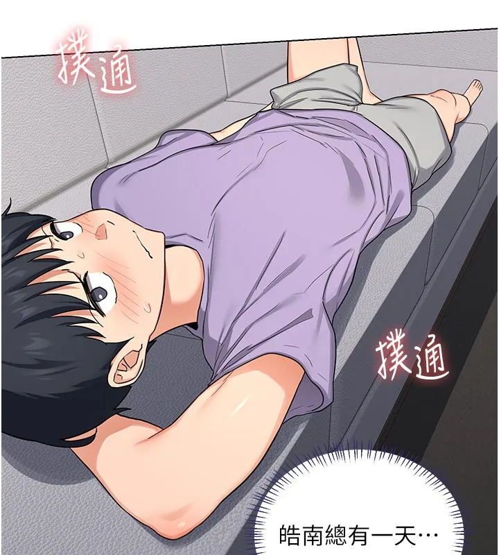 熟女交换计画-第38話-完全接受兒子的阿姨 - 图片 159