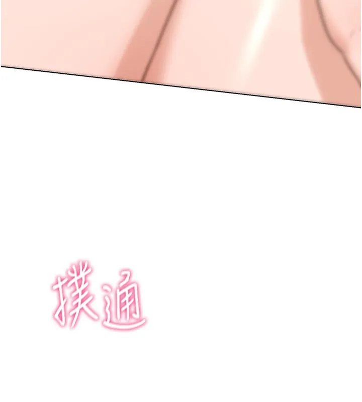 熟女交换计画-第38話-完全接受兒子的阿姨 - 图片 161
