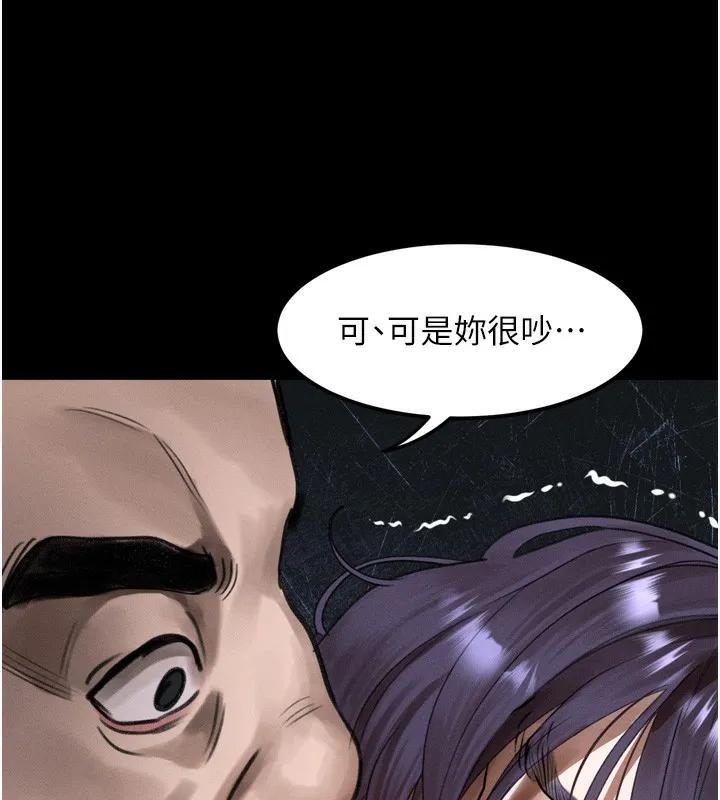 墮落物語2第27話-身心徹底淪陷的囚禁生活