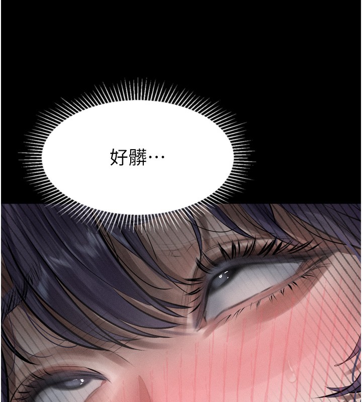 墮落物語2第27話-身心徹底淪陷的囚禁生活