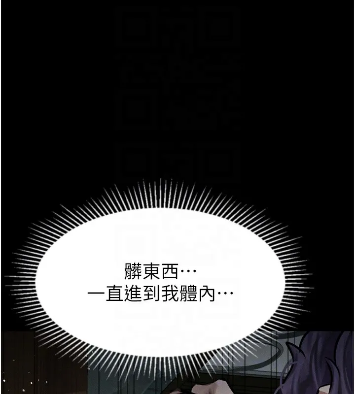 墮落物語2第27話-身心徹底淪陷的囚禁生活
