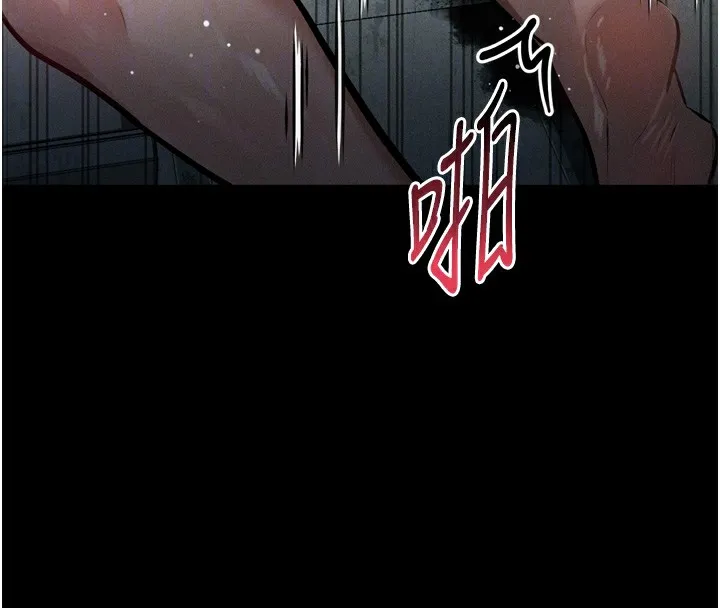 堕落物语2-第27話-身心徹底淪陷的囚禁生活 - 图片 24