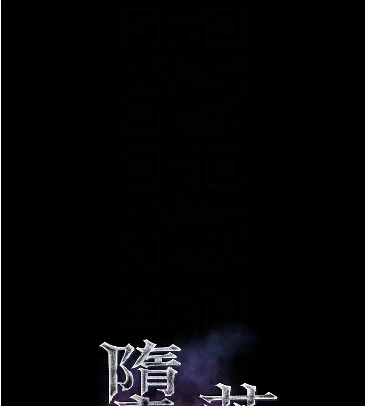 堕落物语2-第27話-身心徹底淪陷的囚禁生活 - 图片 35