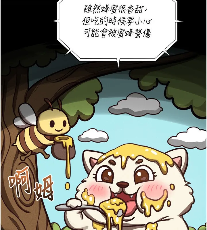 墮落物語2第27話-身心徹底淪陷的囚禁生活