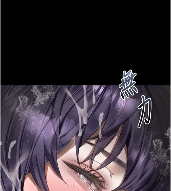 堕落物语2-第27話-身心徹底淪陷的囚禁生活 - 图片 48