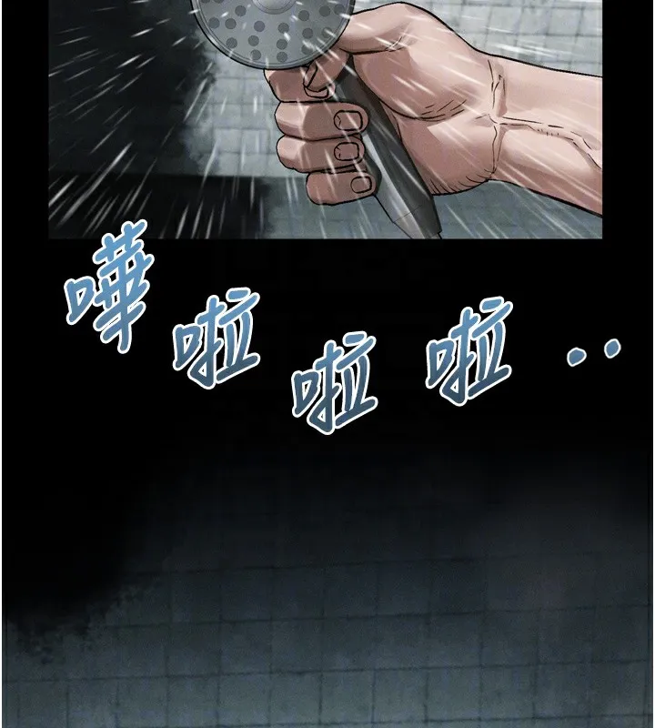 墮落物語2第27話-身心徹底淪陷的囚禁生活