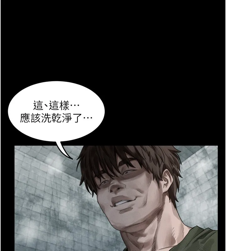堕落物语2-第27話-身心徹底淪陷的囚禁生活 - 图片 58