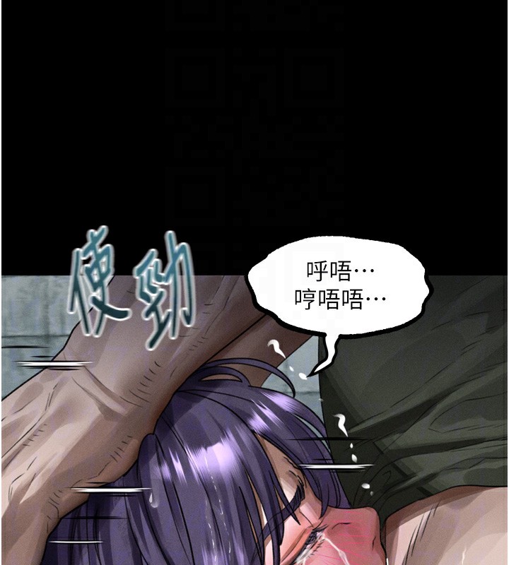 堕落物语2第27話-身心徹底淪陷的囚禁生活