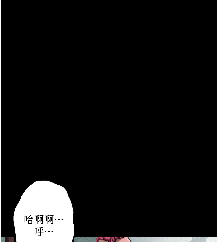 墮落物語2第27話-身心徹底淪陷的囚禁生活