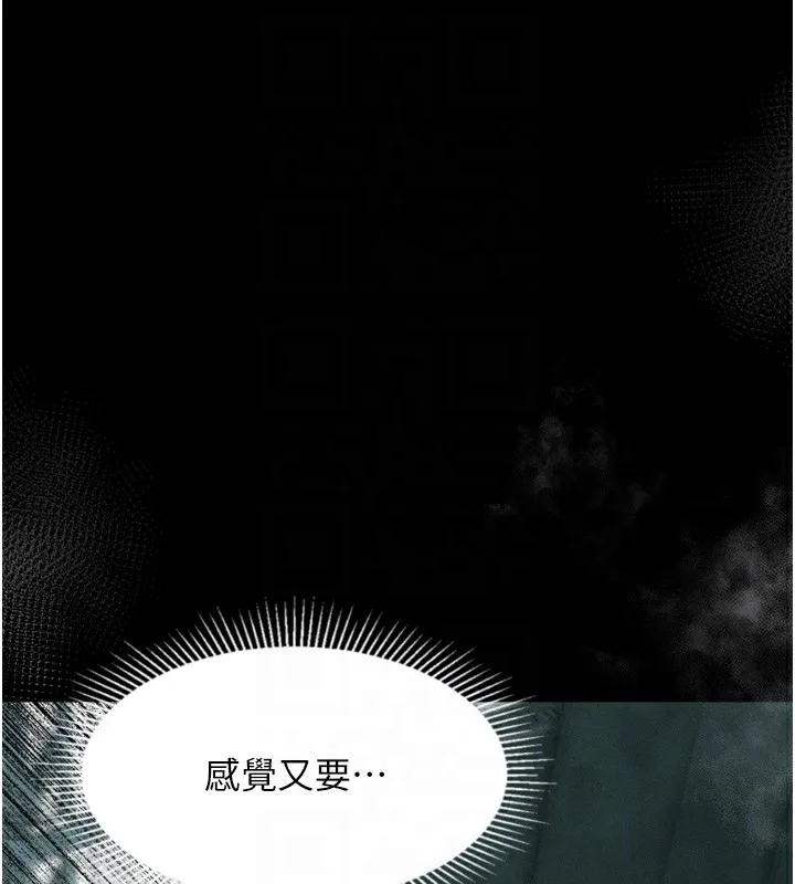 堕落物语2-第27話-身心徹底淪陷的囚禁生活 - 图片 114