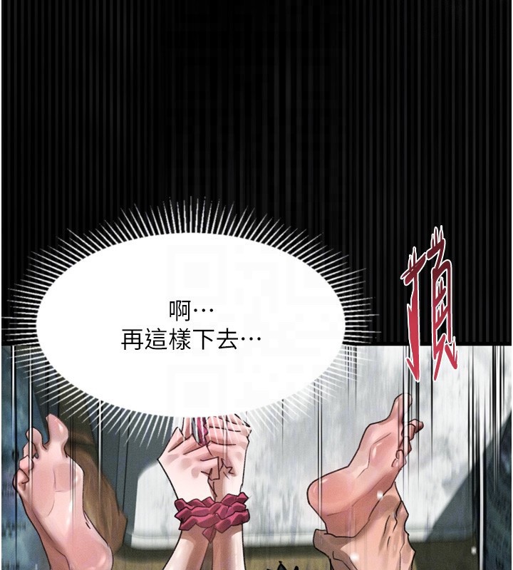 墮落物語2第27話-身心徹底淪陷的囚禁生活