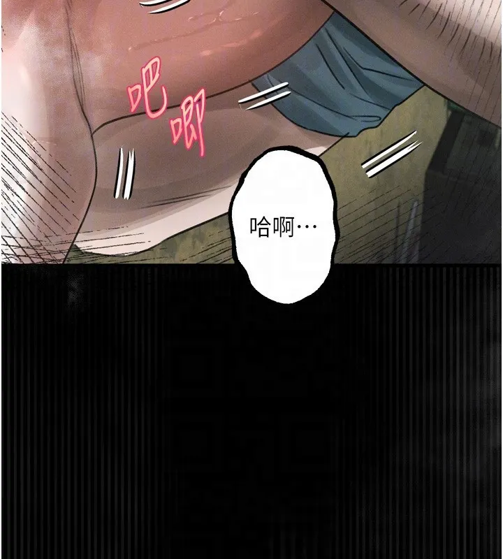 堕落物语2-第27話-身心徹底淪陷的囚禁生活 - 图片 123