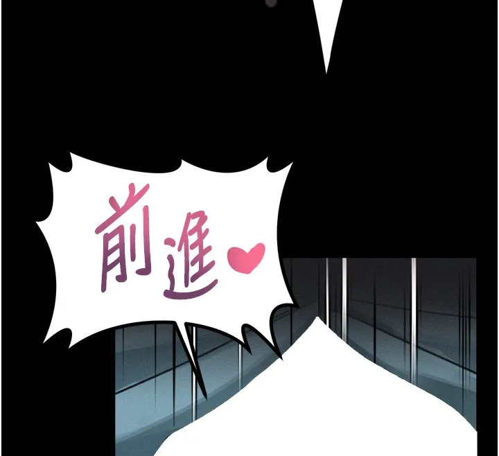 墮落物語2第27話-身心徹底淪陷的囚禁生活