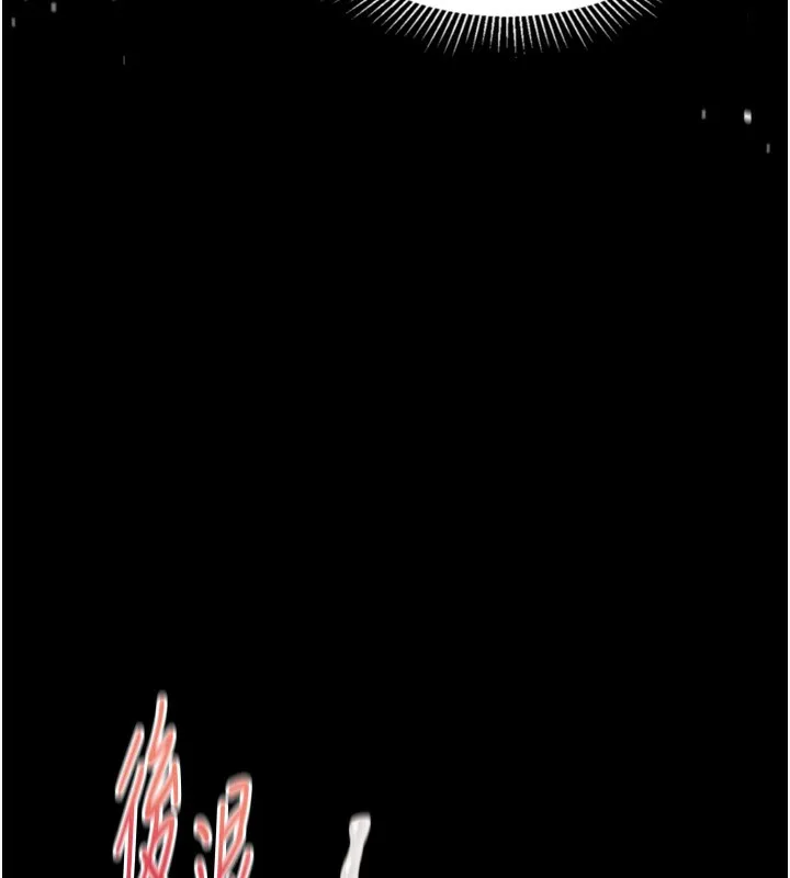 墮落物語2第27話-身心徹底淪陷的囚禁生活