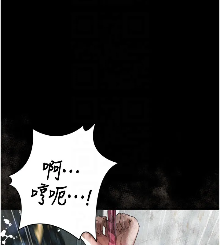 堕落物语2-第27話-身心徹底淪陷的囚禁生活 - 图片 131