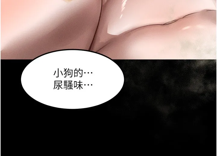 堕落物语2-第27話-身心徹底淪陷的囚禁生活 - 图片 137