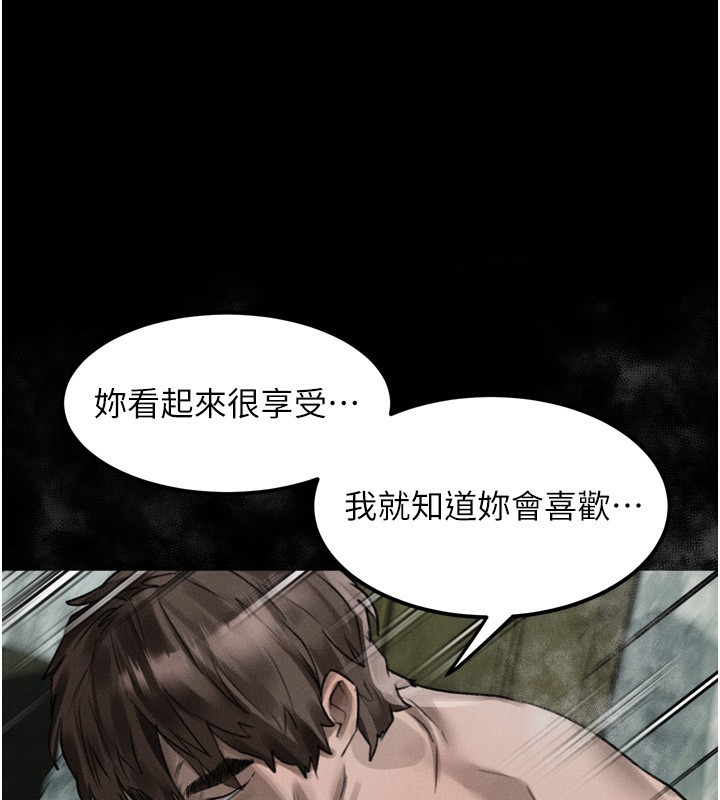 堕落物语2第27話-身心徹底淪陷的囚禁生活