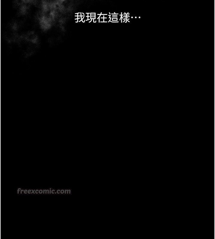 堕落物语2第27話-身心徹底淪陷的囚禁生活