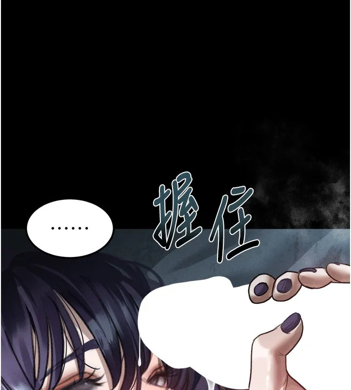堕落物语2-第27話-身心徹底淪陷的囚禁生活 - 图片 163