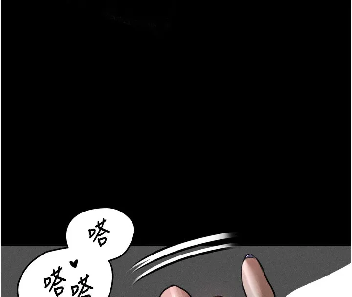 堕落物语2-第27話-身心徹底淪陷的囚禁生活 - 图片 165
