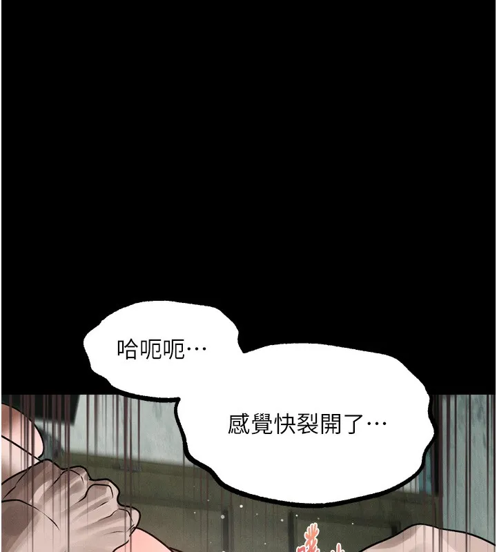 堕落物语2-第27話-身心徹底淪陷的囚禁生活 - 图片 175