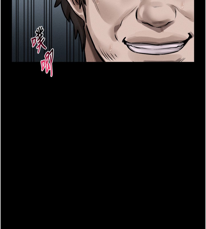 堕落物语2第27話-身心徹底淪陷的囚禁生活