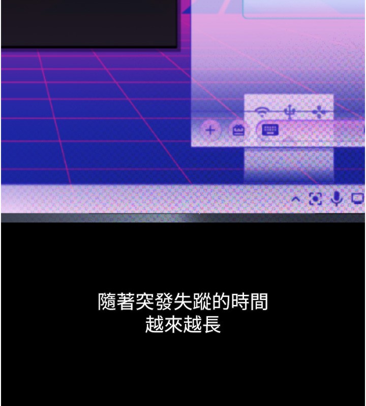 堕落物语2第27話-身心徹底淪陷的囚禁生活