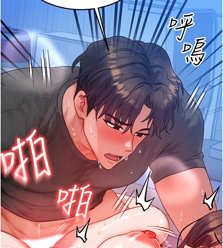 等价交换人生第30話-滿滿的精液灌進來了…