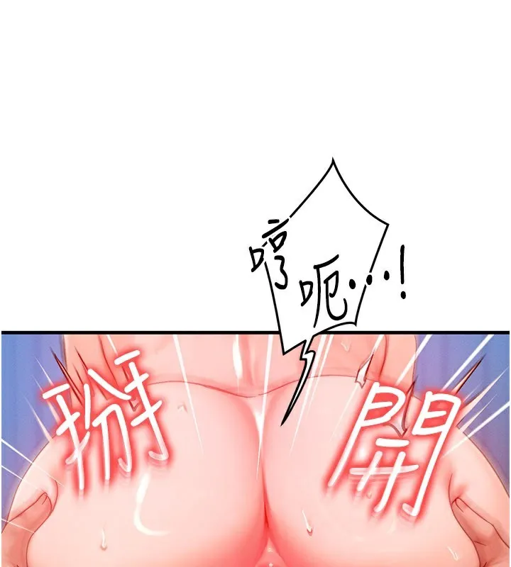 等价交换人生-第30話-滿滿的精液灌進來了… - 图片 52