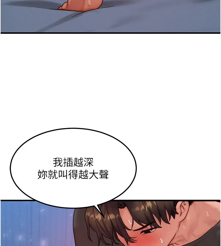 等价交换人生-第30話-滿滿的精液灌進來了… - 图片 64