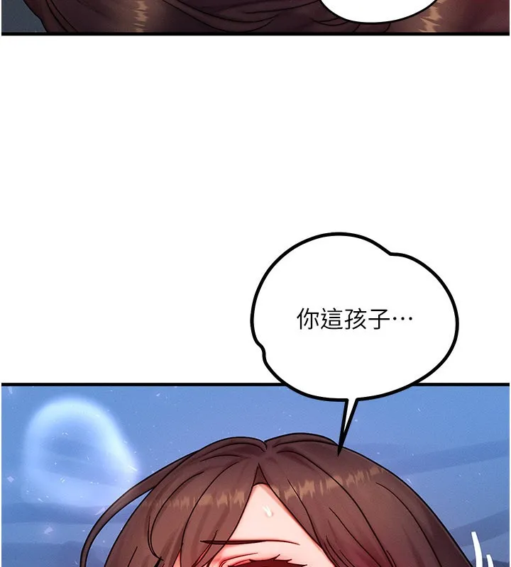 等價交換人生第30話-滿滿的精液灌進來了&hellip;