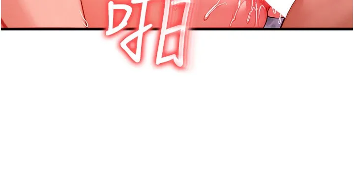 等价交换人生-第30話-滿滿的精液灌進來了… - 图片 90