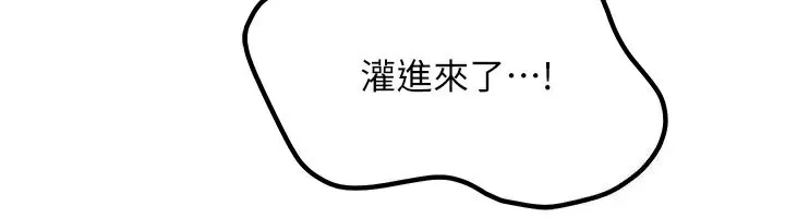 等价交换人生-第30話-滿滿的精液灌進來了… - 图片 102