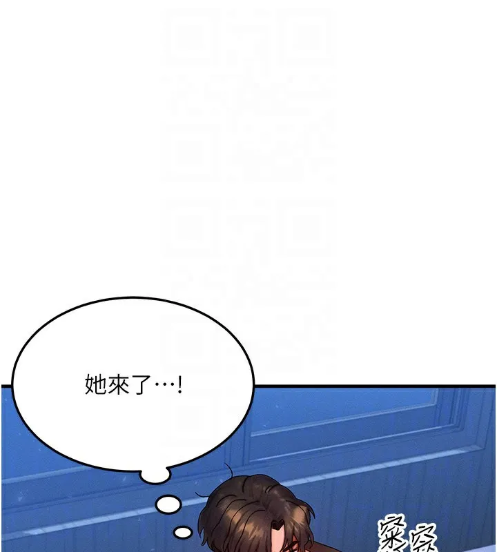 等价交换人生-第30話-滿滿的精液灌進來了… - 图片 110