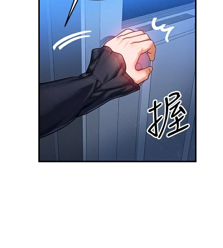 等价交换人生-第30話-滿滿的精液灌進來了… - 图片 116