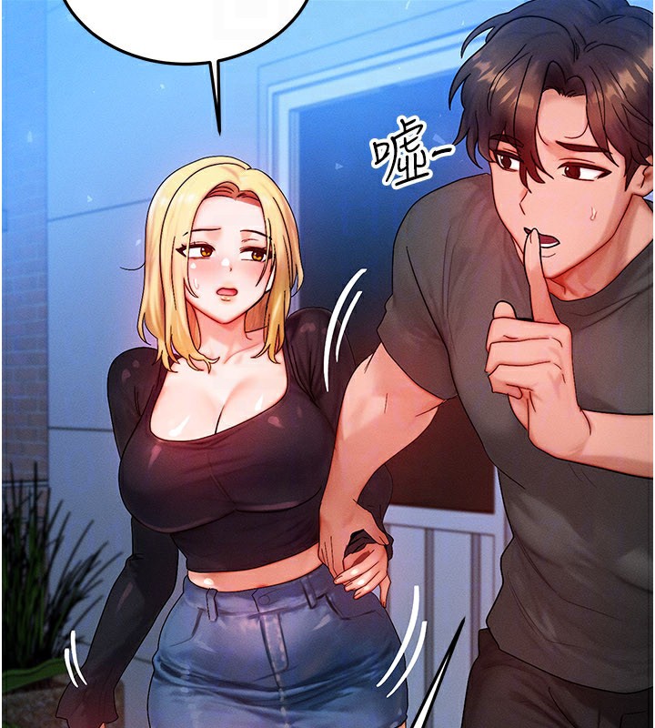 等价交换人生第30話-滿滿的精液灌進來了…