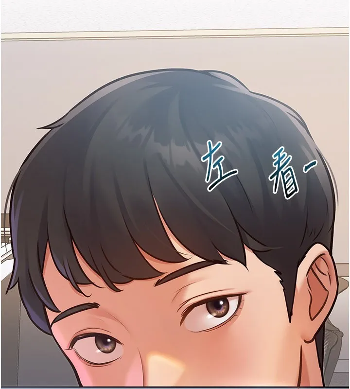 特色新视界-第2話-上司的義務是協助洩慾 - 图片 4