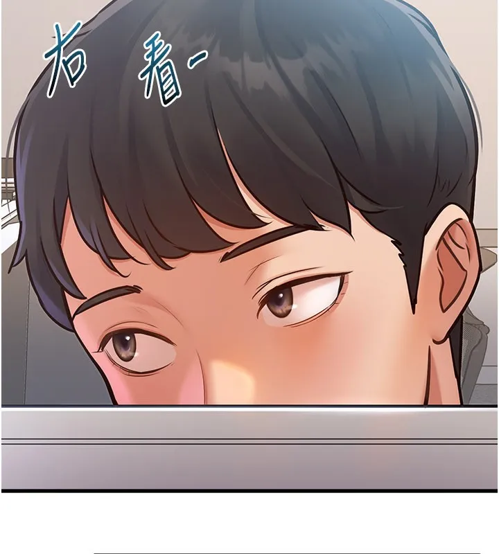 特色新视界-第2話-上司的義務是協助洩慾 - 图片 9