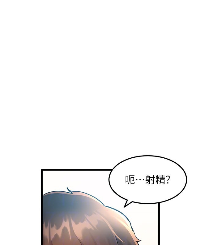 特色新視界第2話-上司的義務是協助洩慾