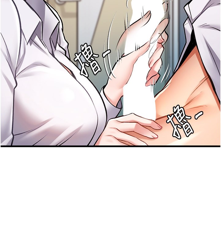 特色新视界第2話-上司的義務是協助洩慾