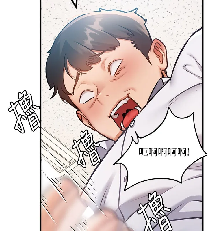 特色新视界-第2話-上司的義務是協助洩慾 - 图片 92