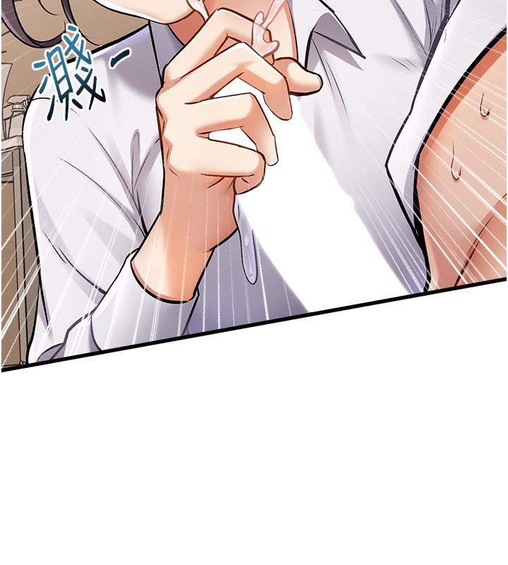 特色新视界第2話-上司的義務是協助洩慾