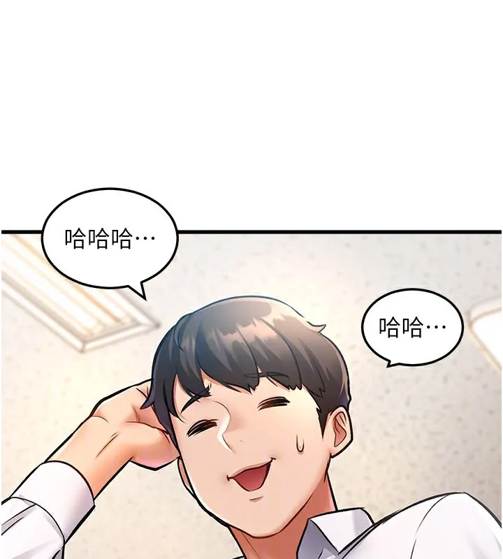 特色新视界-第2話-上司的義務是協助洩慾 - 图片 108