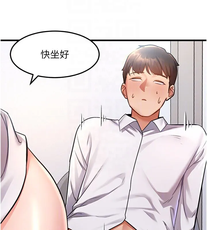 特色新視界第2話-上司的義務是協助洩慾