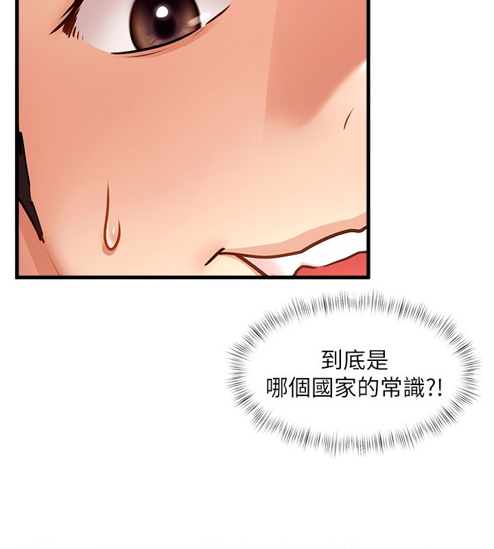 特色新视界第2話-上司的義務是協助洩慾