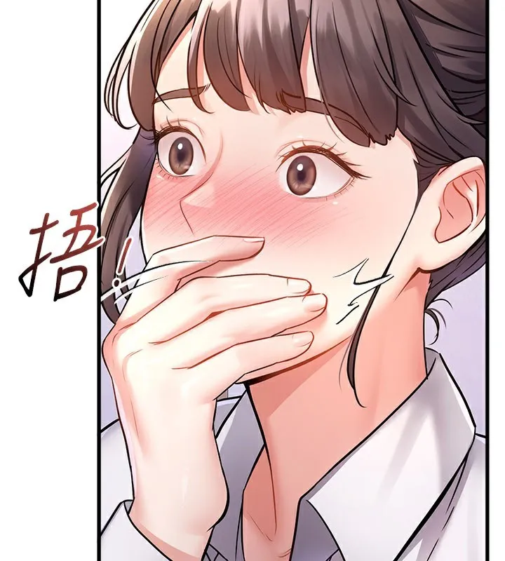 特色新视界-第2話-上司的義務是協助洩慾 - 图片 237