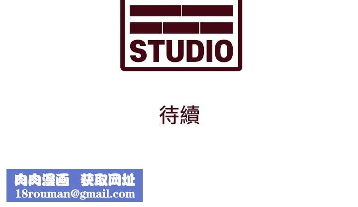 特色新视界-第2話-上司的義務是協助洩慾 - 图片 247