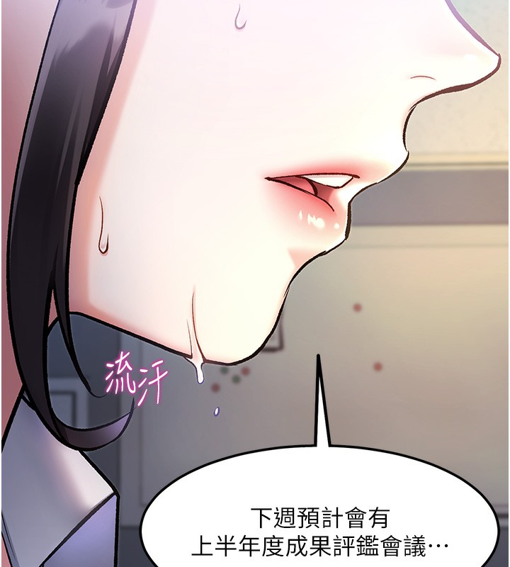 特色新视界第3話-參與活動請射精