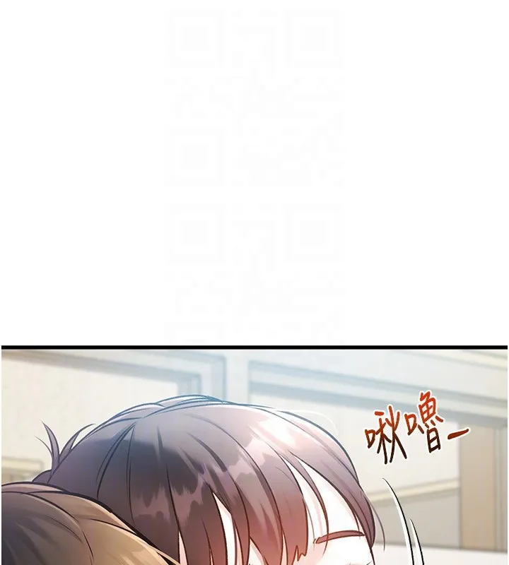特色新视界-第3話-參與活動請射精 - 图片 19