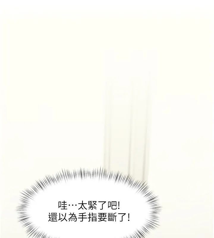 特色新视界-第3話-參與活動請射精 - 图片 53